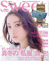 雑誌SWEET